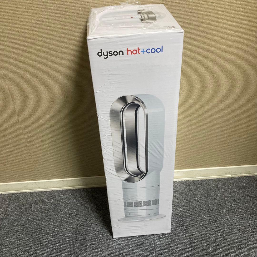 未開封品　ダイソン　AM09 2025年製 ホワイトニッケル