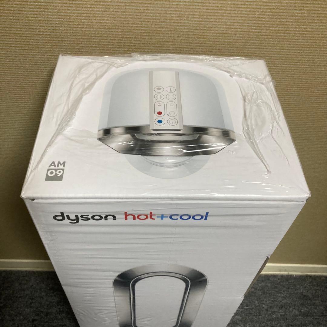 未開封品　ダイソン　AM09 2025年製 ホワイトニッケル