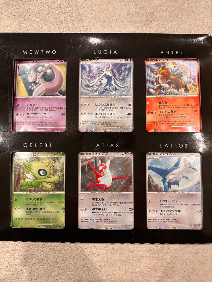 ポケモン映画10周年記念コレクション　ポケカ