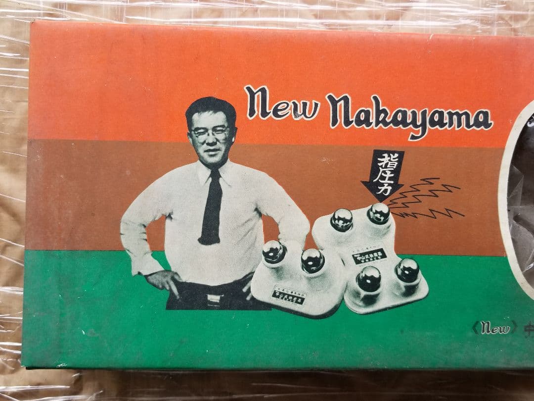 New Nakayama 中山式吸引器 2段階式