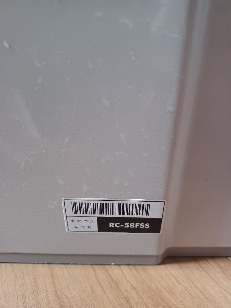 東邦ガス　ガスファンヒーター大容量　都市ガス用