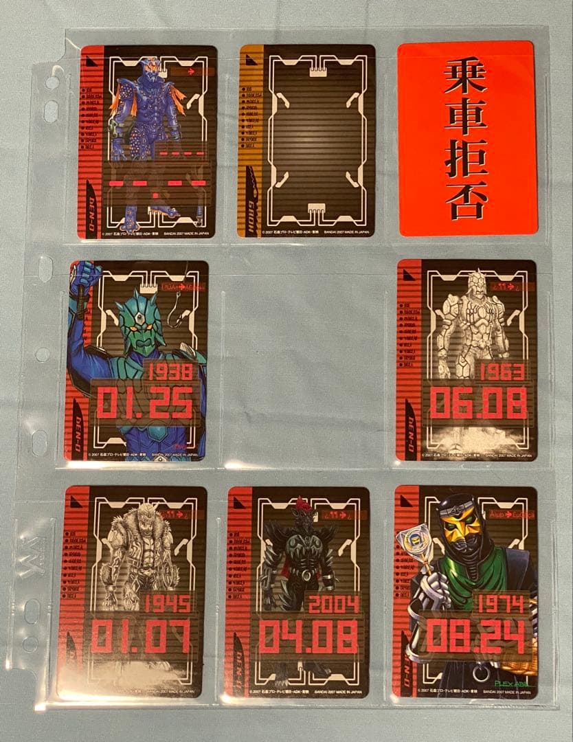 【仮面ライダー電王】ライディングカード第一章&第二章 ※未コンプ品