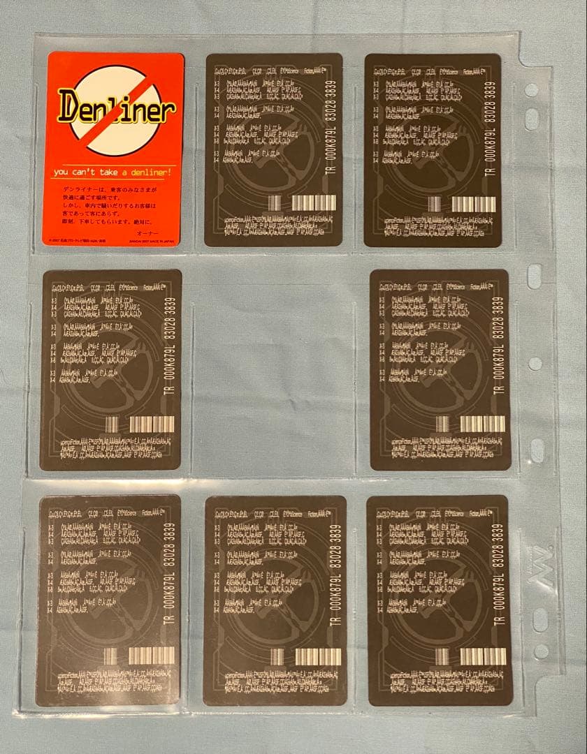 【仮面ライダー電王】ライディングカード第一章&第二章 ※未コンプ品