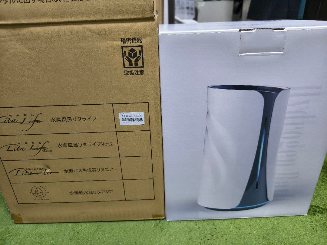 Lita Life 水素風呂 リタライフ 未使用品