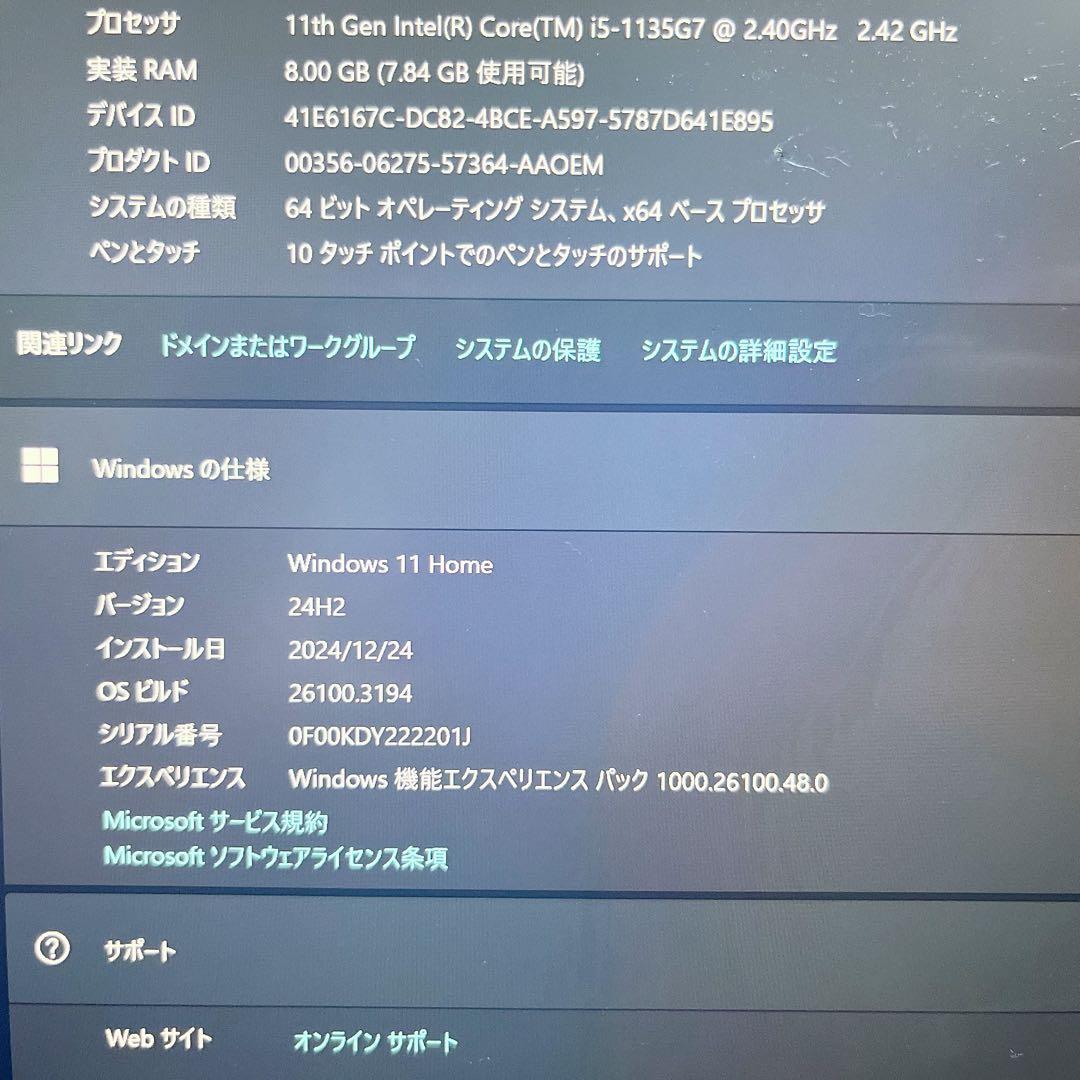 ♦︎美品♦︎MS Surface Pro8/Slim Pen2