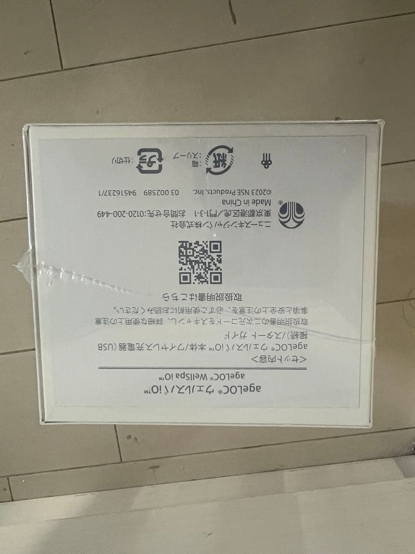 DogeLoc WellSpa iO ウェルスパio