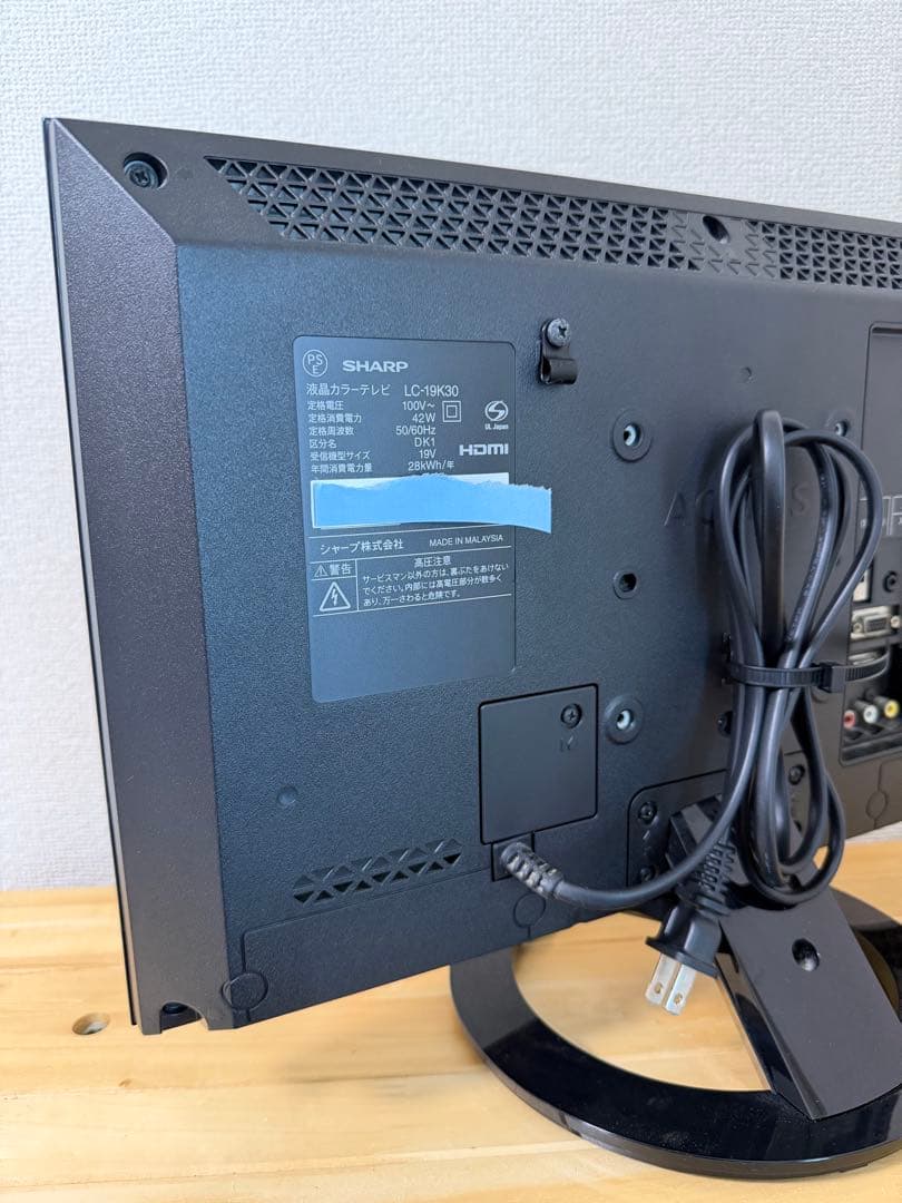 SHARP 液晶カラーテレビ AQUOS LC-19K30 19型 小型