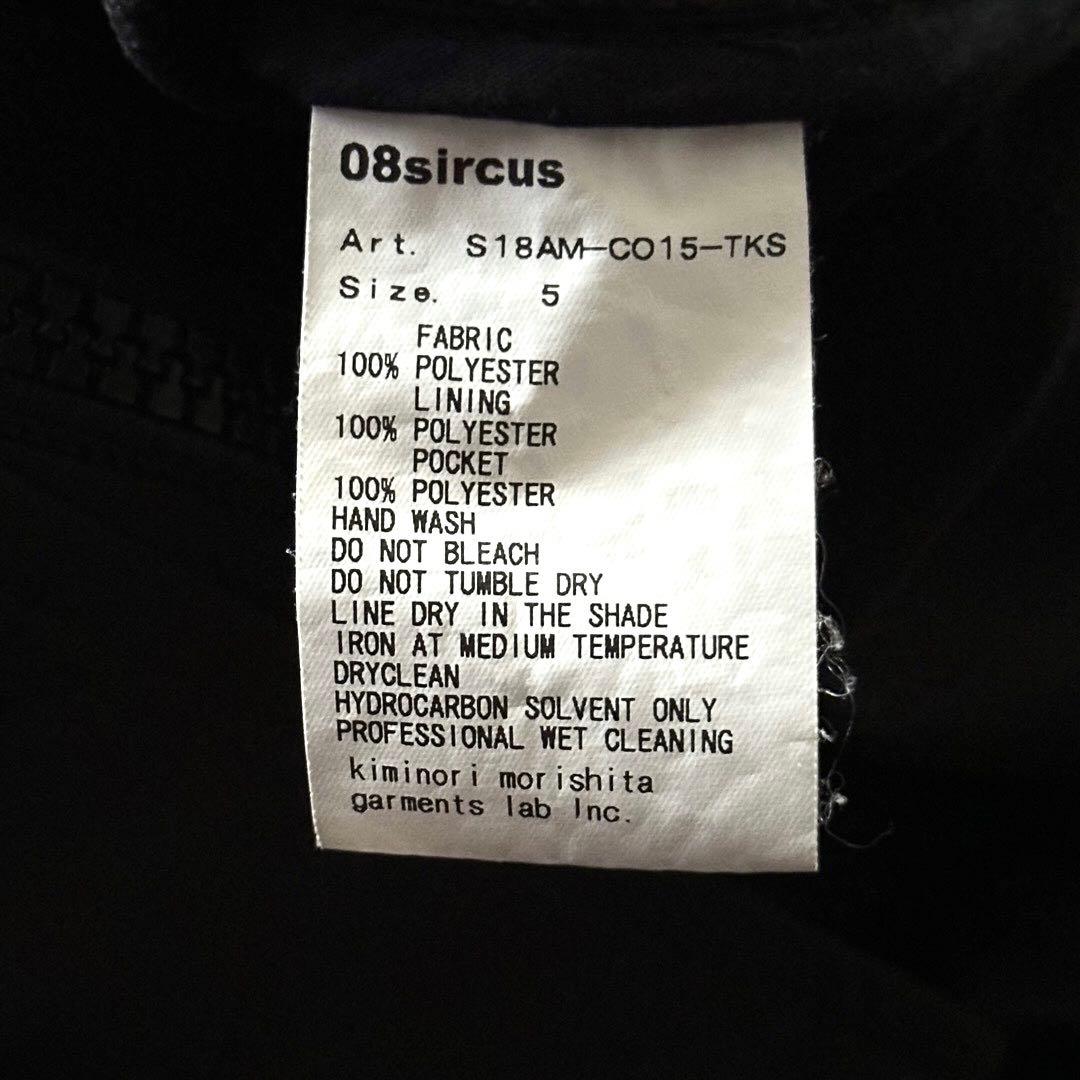 08sircus ナイロン フーデッド コート ブラック サイズXL モッズ