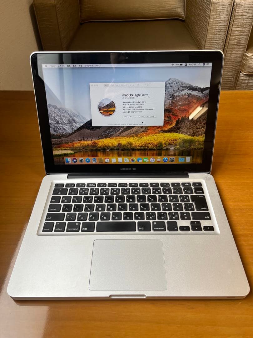 MacBook Pro 13インチ (Early 2011) 本体