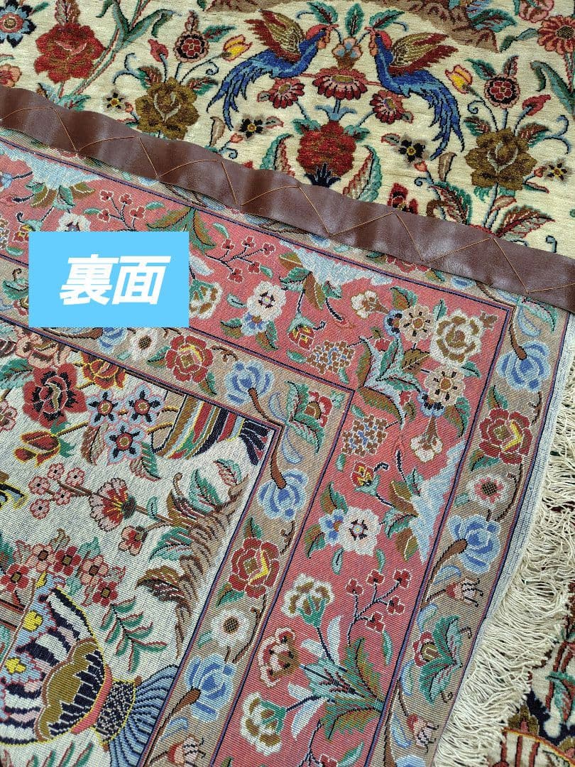 【勝利の美酒は甘い蜜】ペルシャ絨毯　シルク手織り　カラフルな鳥　青いゴブレット