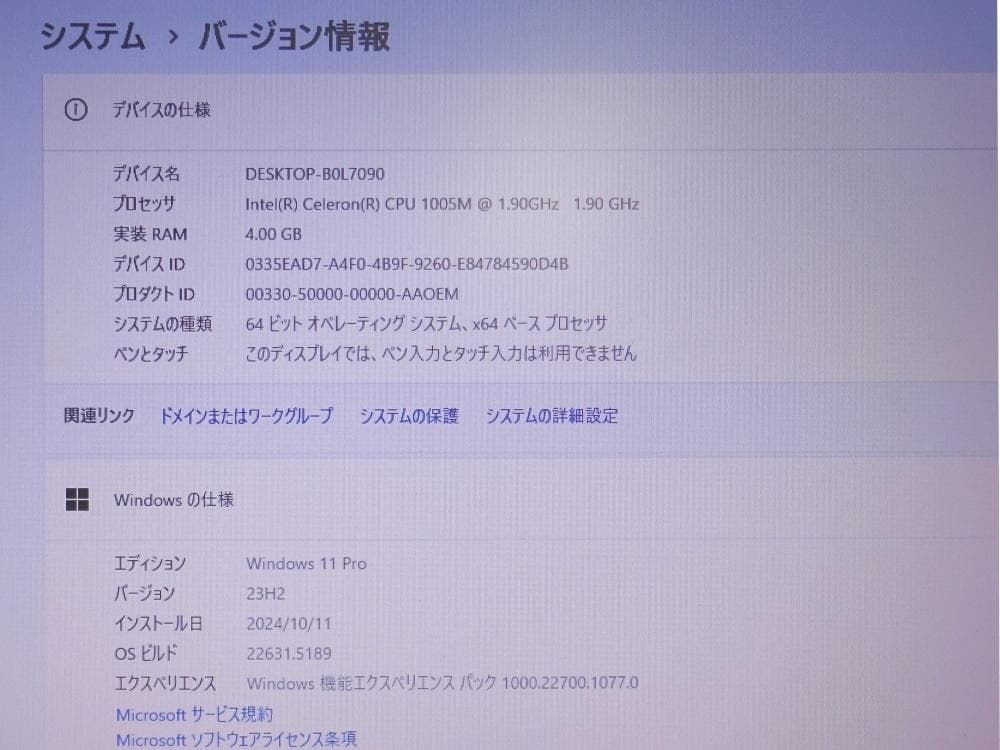 NEC ノートパソコン VersaPro VK19EXZDH/中古特価良品