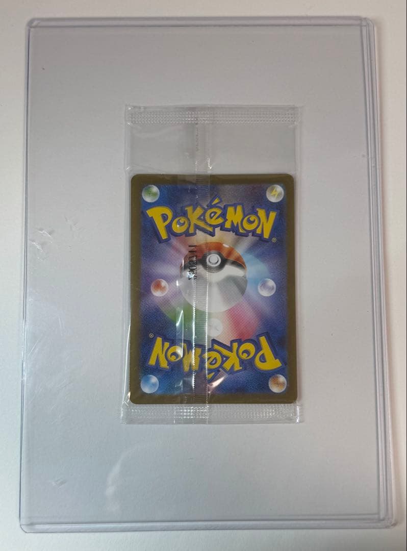 トウホクのピカチュウ　未開封