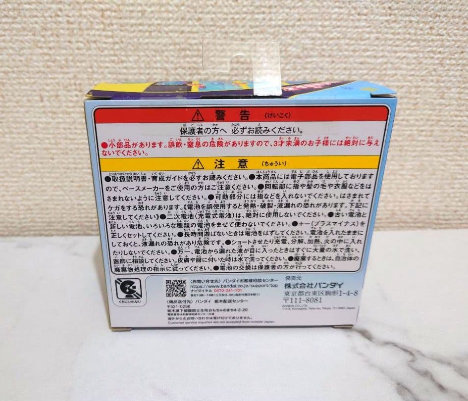 たまごっちパラダイス ブルーウォーター 新品未開封