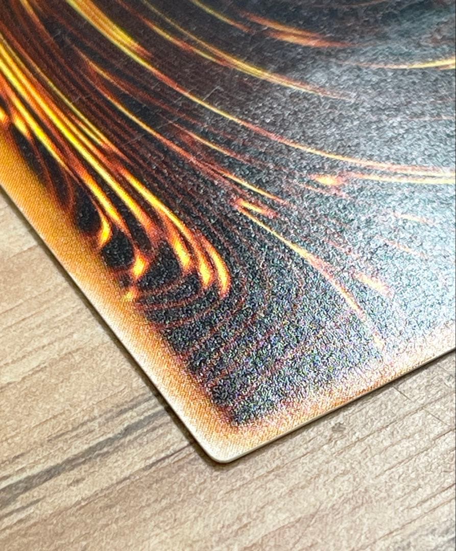 状態A 青眼の究極竜 ブルーアイズ•アルティメットドラゴン レリーフ