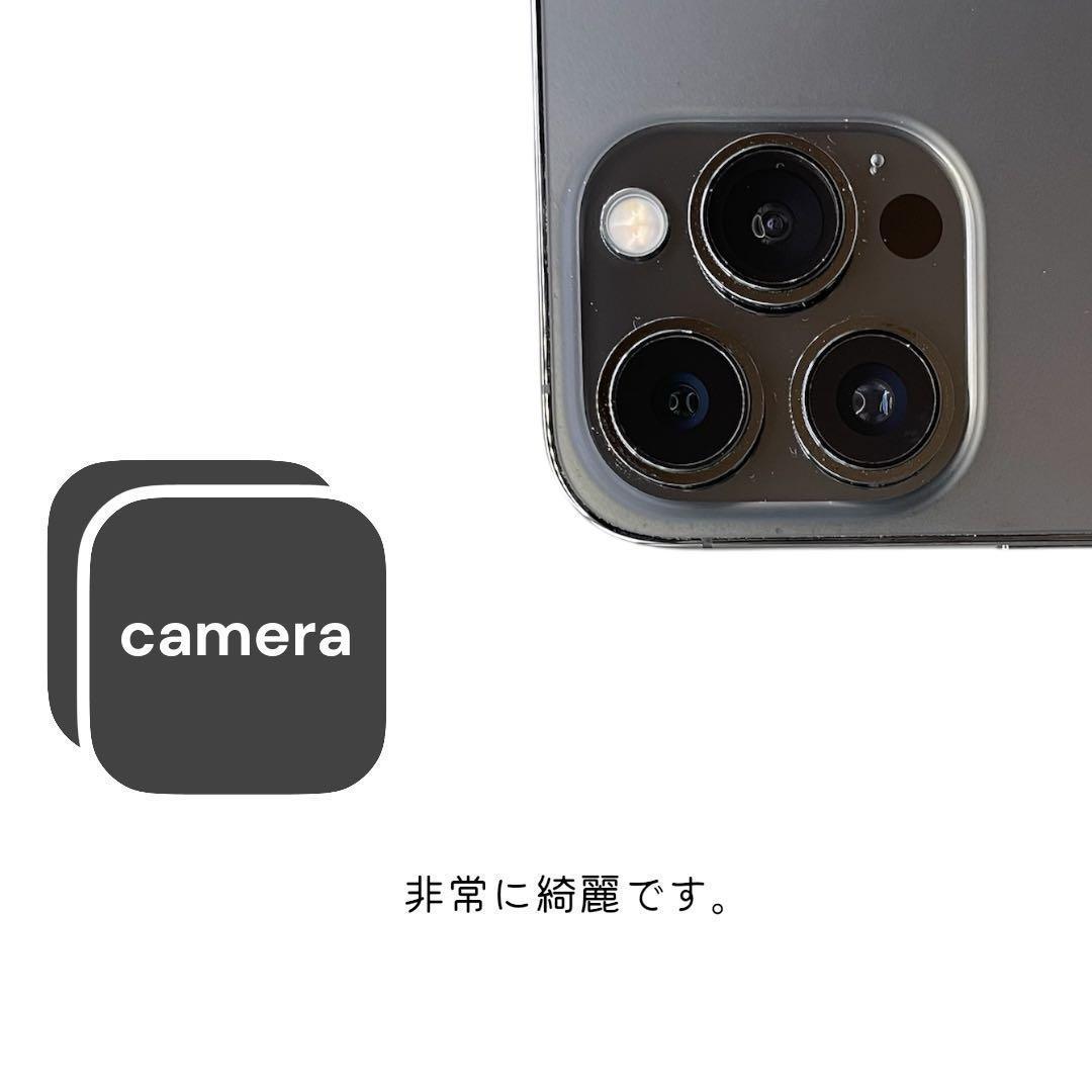 【美品】iPhone13 Pro 本体 128GB SIMフリー グラファイト