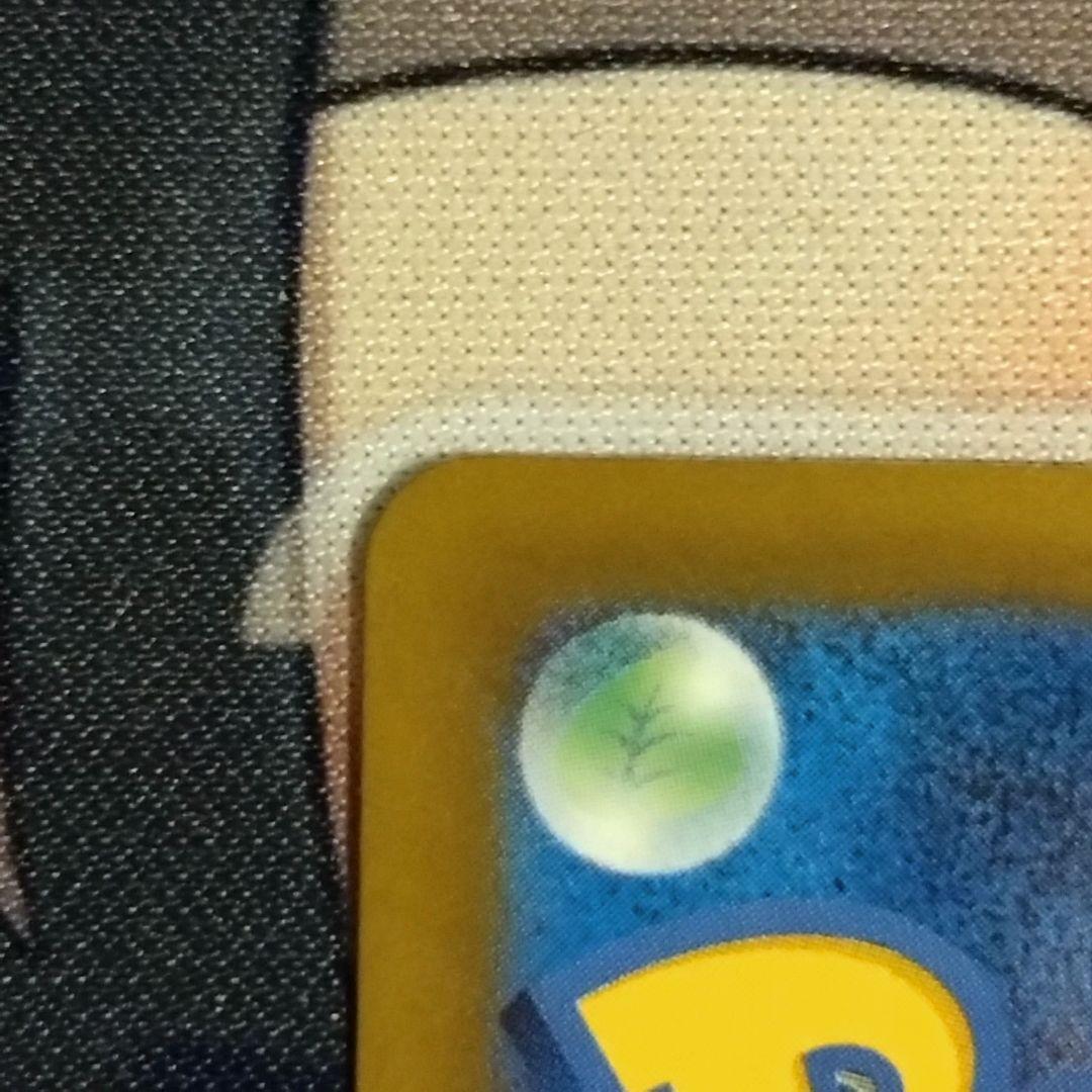 ポケモンカード メガリザードンXex SAR M2 インフェルノX