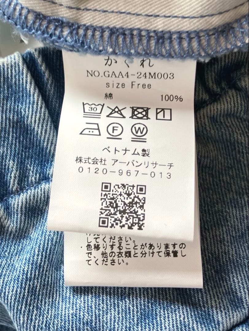 kagure フェードデニムイージーパンツ