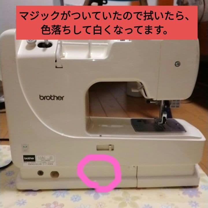ジャンク品　brotherミシン　Tendyspecial
