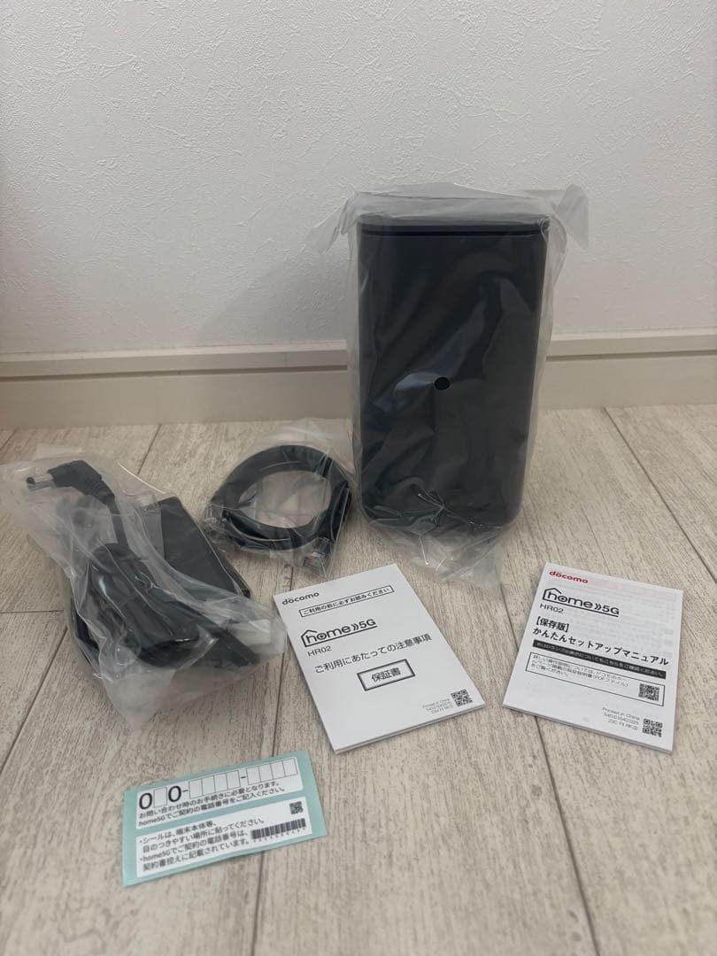 新品未使用 残債0 docomo  5G HR02 工事不要