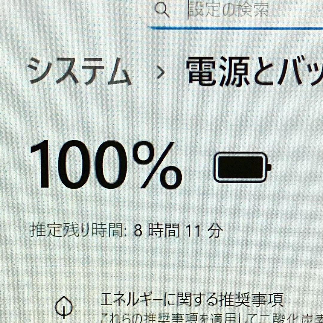 ★2022年製★ 第12世代i5 テンキー付き 大画面 Lenovo G71