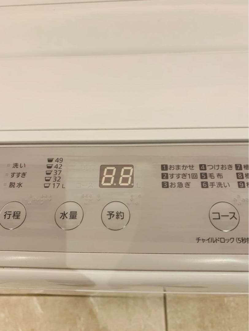 新生活高年式2023年製Panasonic６kg／送料設置無料
