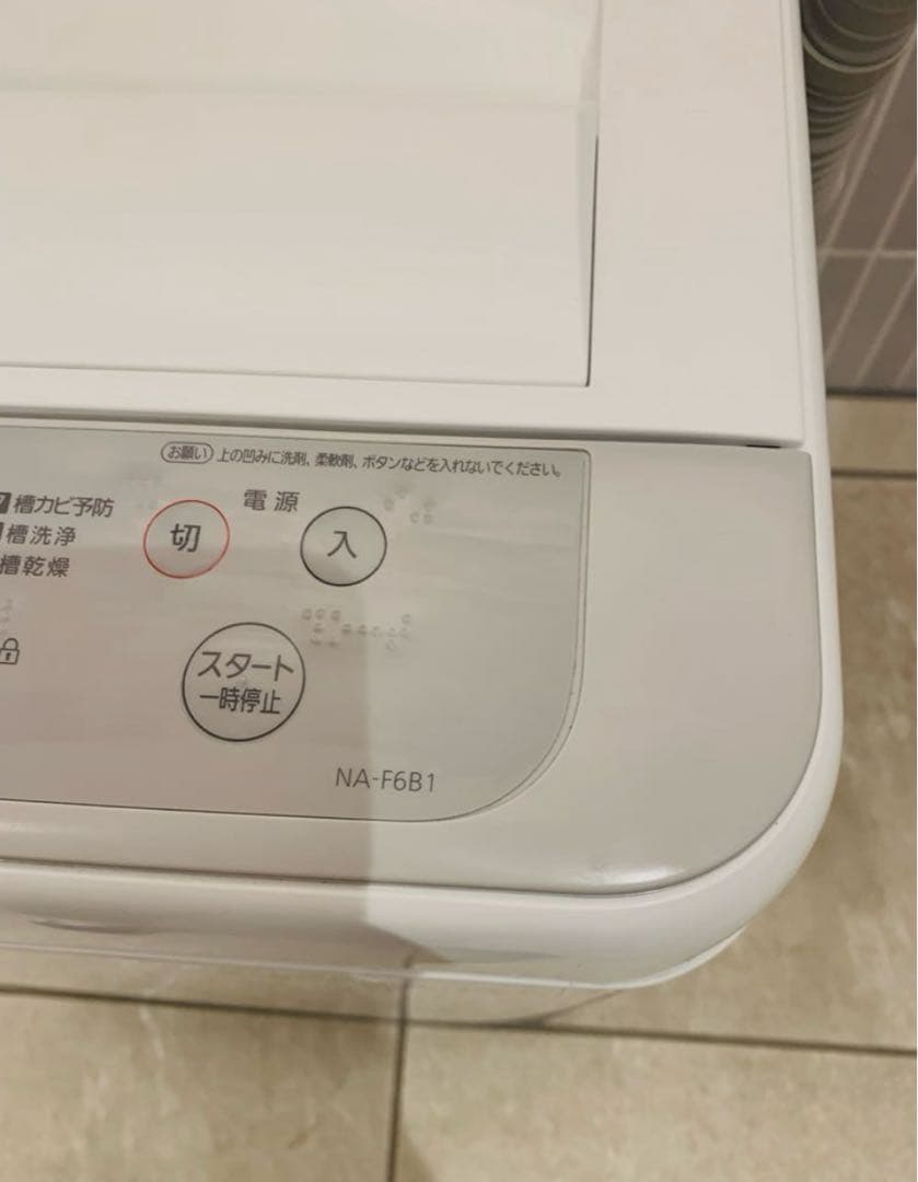 新生活高年式2023年製Panasonic６kg／送料設置無料