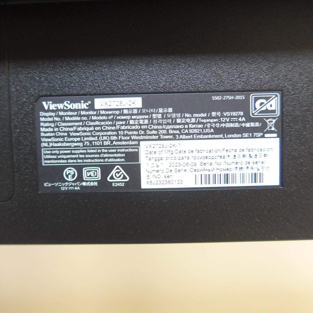 【美品】ViewSonic VX2728J-2K-7 27インチ ディスプレイ