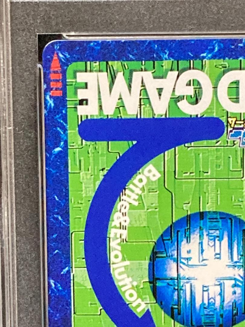 PSA10【コンパクト送料無料】デジタルモンスター　デーモン　ホロ　②