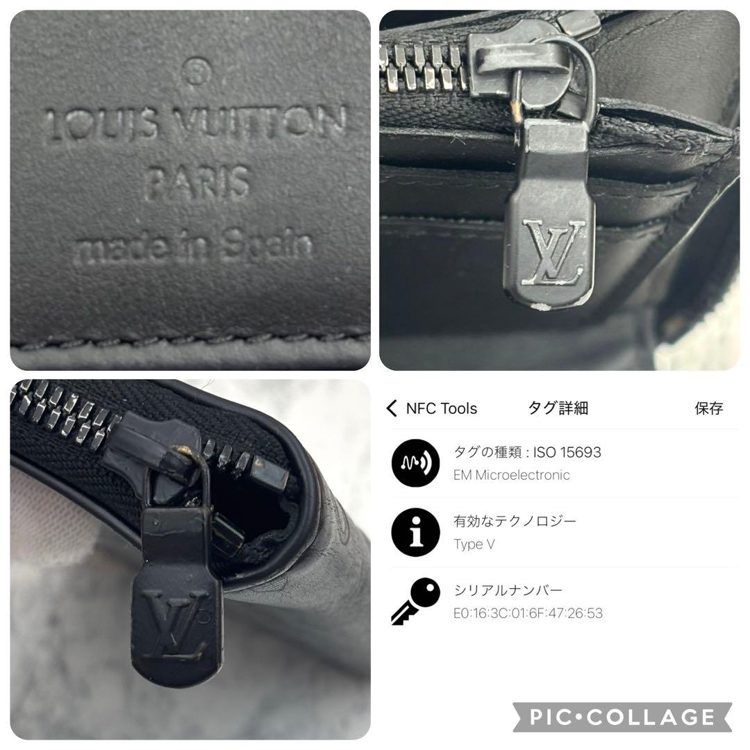 【ICタグ付き】 ルイヴィトン モノグラム シャドウ ヴェルティカル 長財布