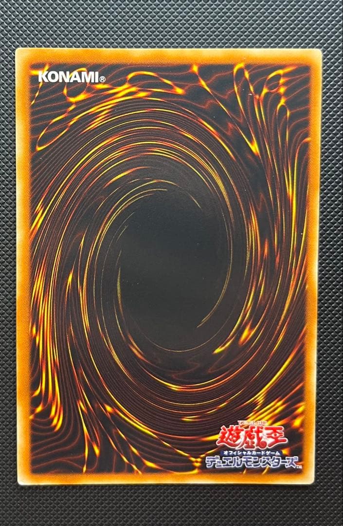 遊戯王　三幻魔　レリーフ　セット