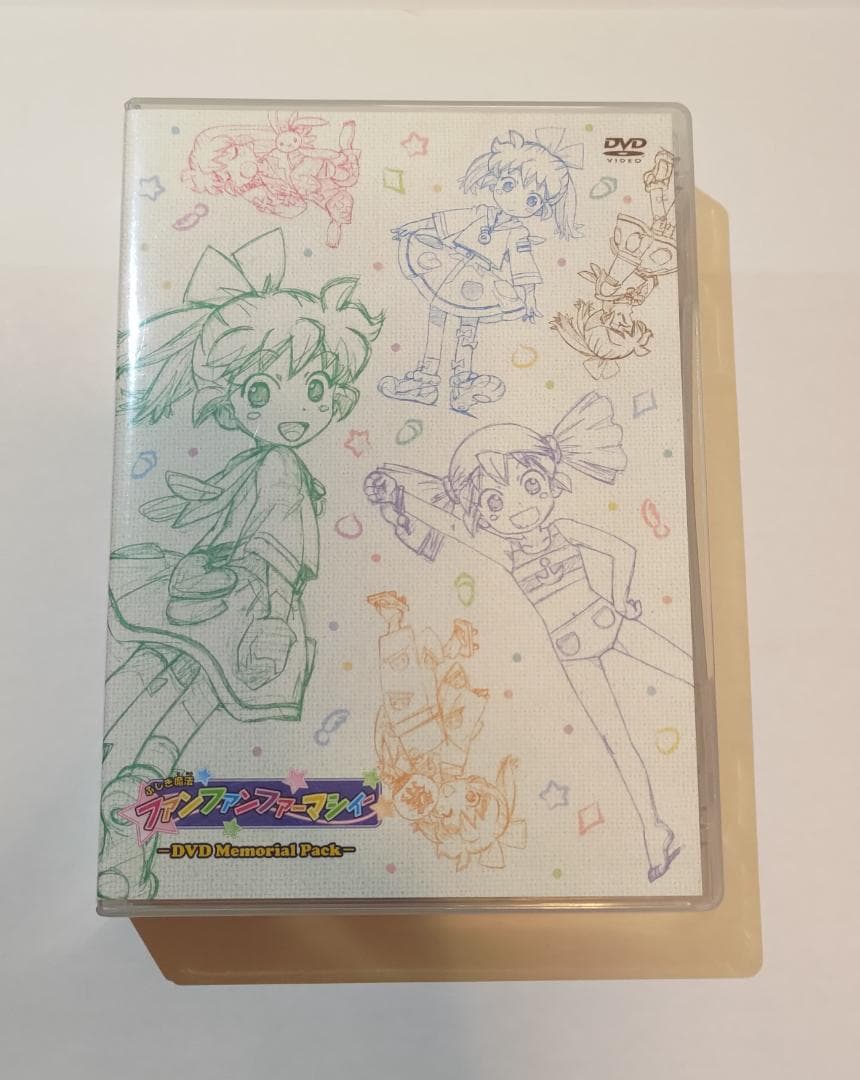 ふしぎ魔法ファンファンファーマシィー DVDメモリアルパック