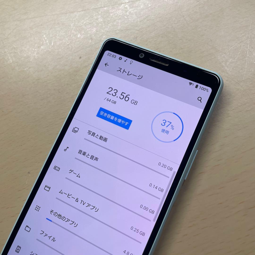 Xperia 10 II 64GB SIMフリー　SOV43 割れなし