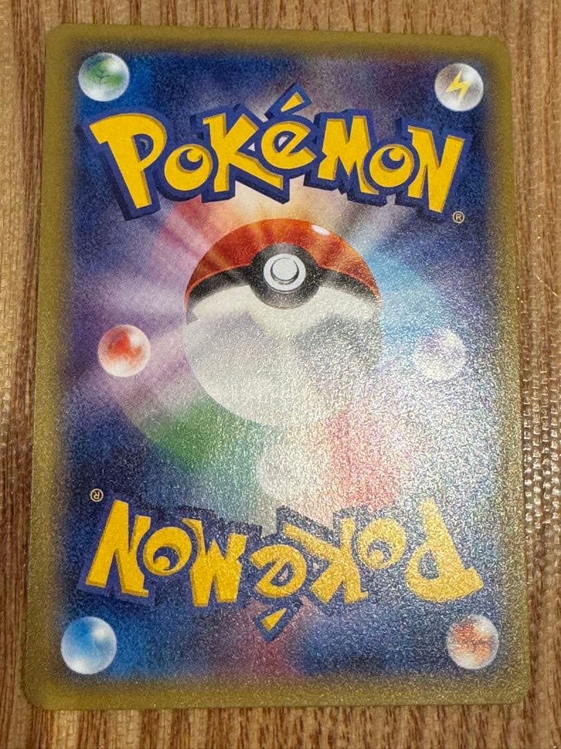 ミュウツーEX SR :1ED [XY8-R 062/059](赤い閃光)