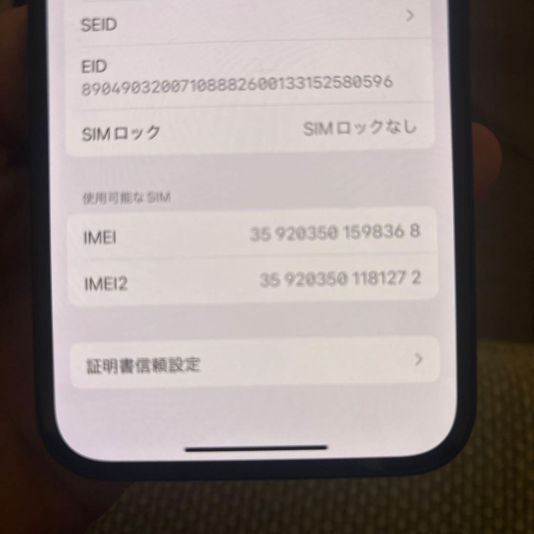 Apple iPhone 14 ブラック　256GB 付属品なし　美品