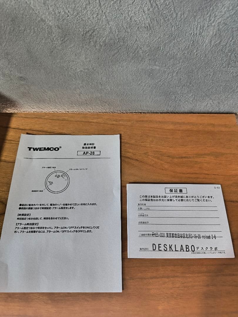 TWEMCO デジタルアラーム時計 AP-28 グレー