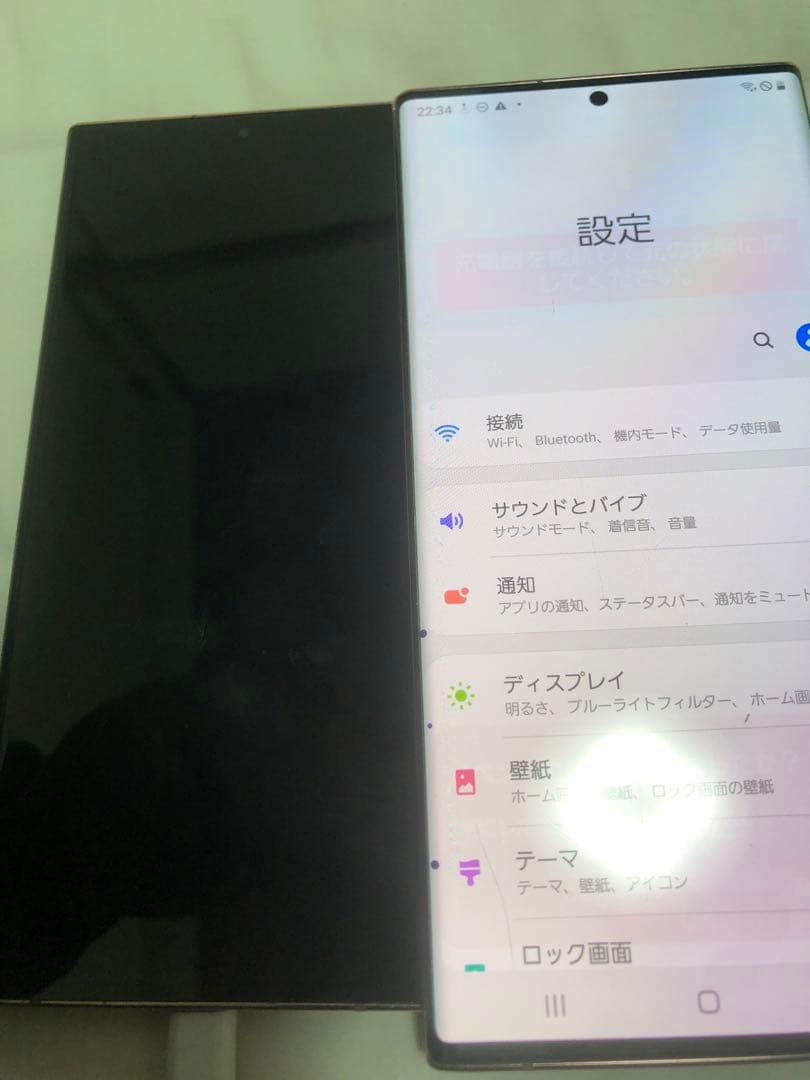 2台。Galaxy Note20 Ultra 5Gのジャンク品