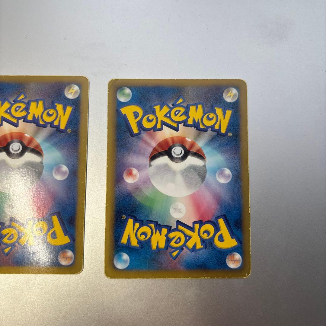 シャイニーコレクション