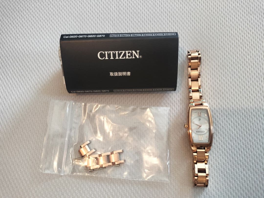 CITIZENクロスシーレディース腕時計