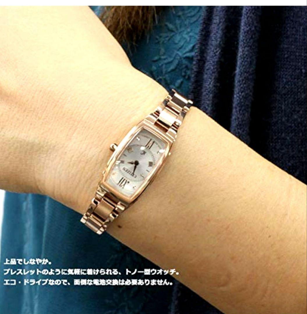 CITIZENクロスシーレディース腕時計