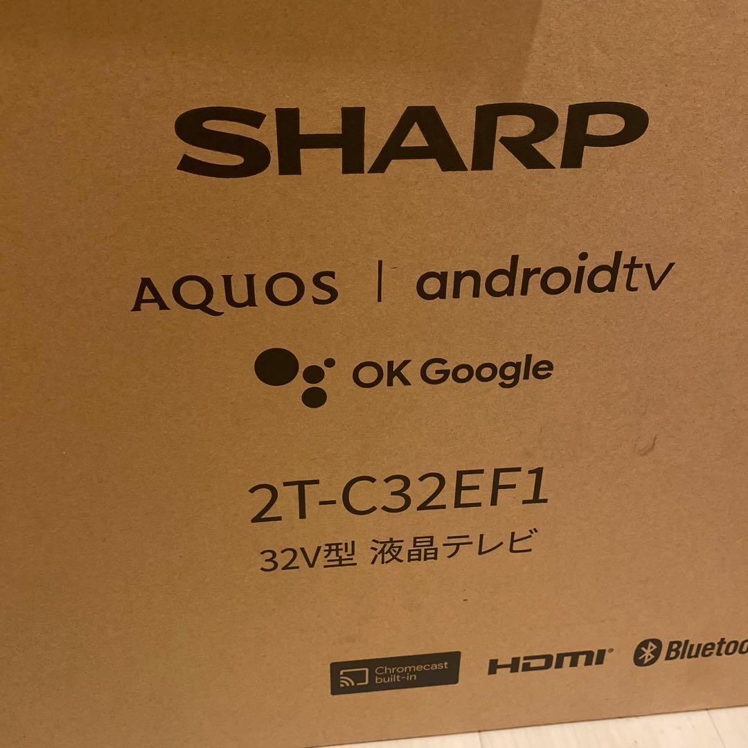 やなちゃんシャープ AQUOS 2T-C32EF1