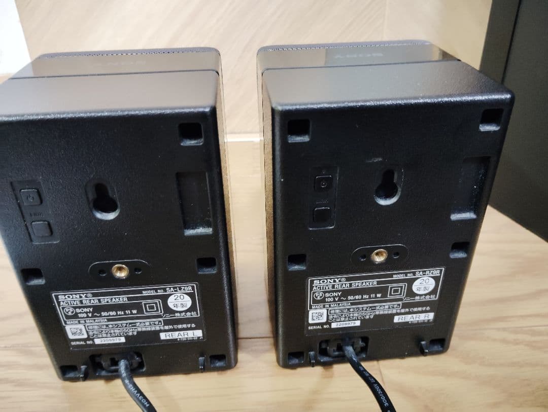 【極美品・動作良好✨️】SONY HT-Z9F SA-Z9R サウンドバーセット
