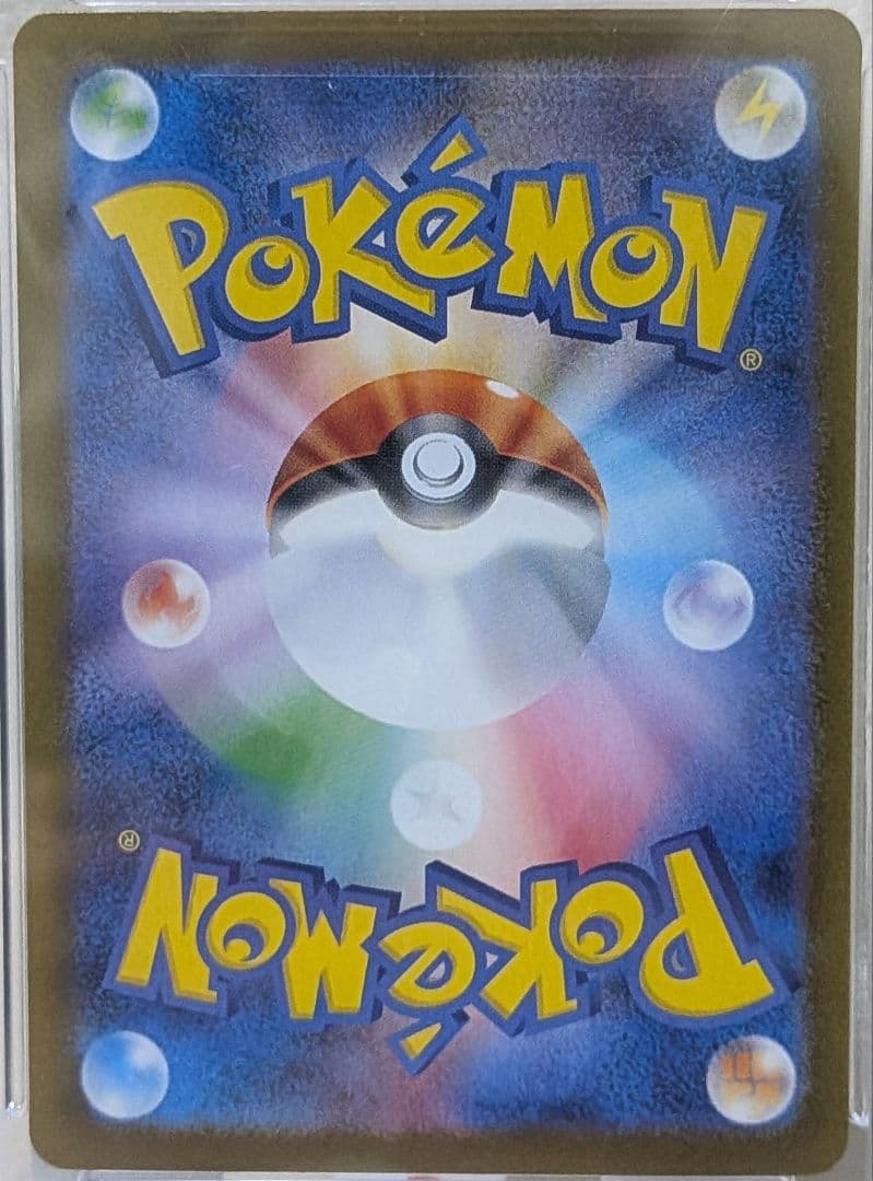 Nのゾロアークex SAR PSA10 SV9 バトルパートナーズ