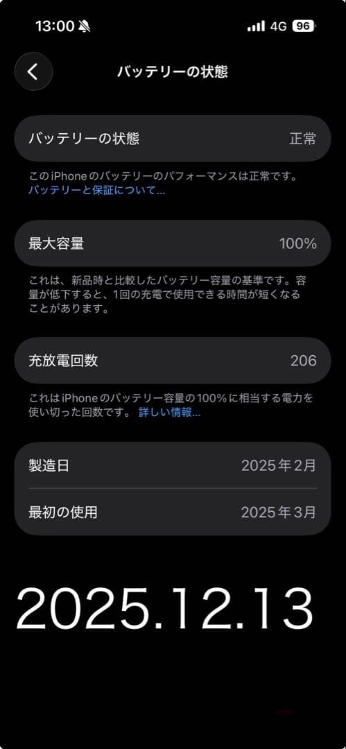 【simフリー】Apple iPhone16 128gb ホワイト 本体