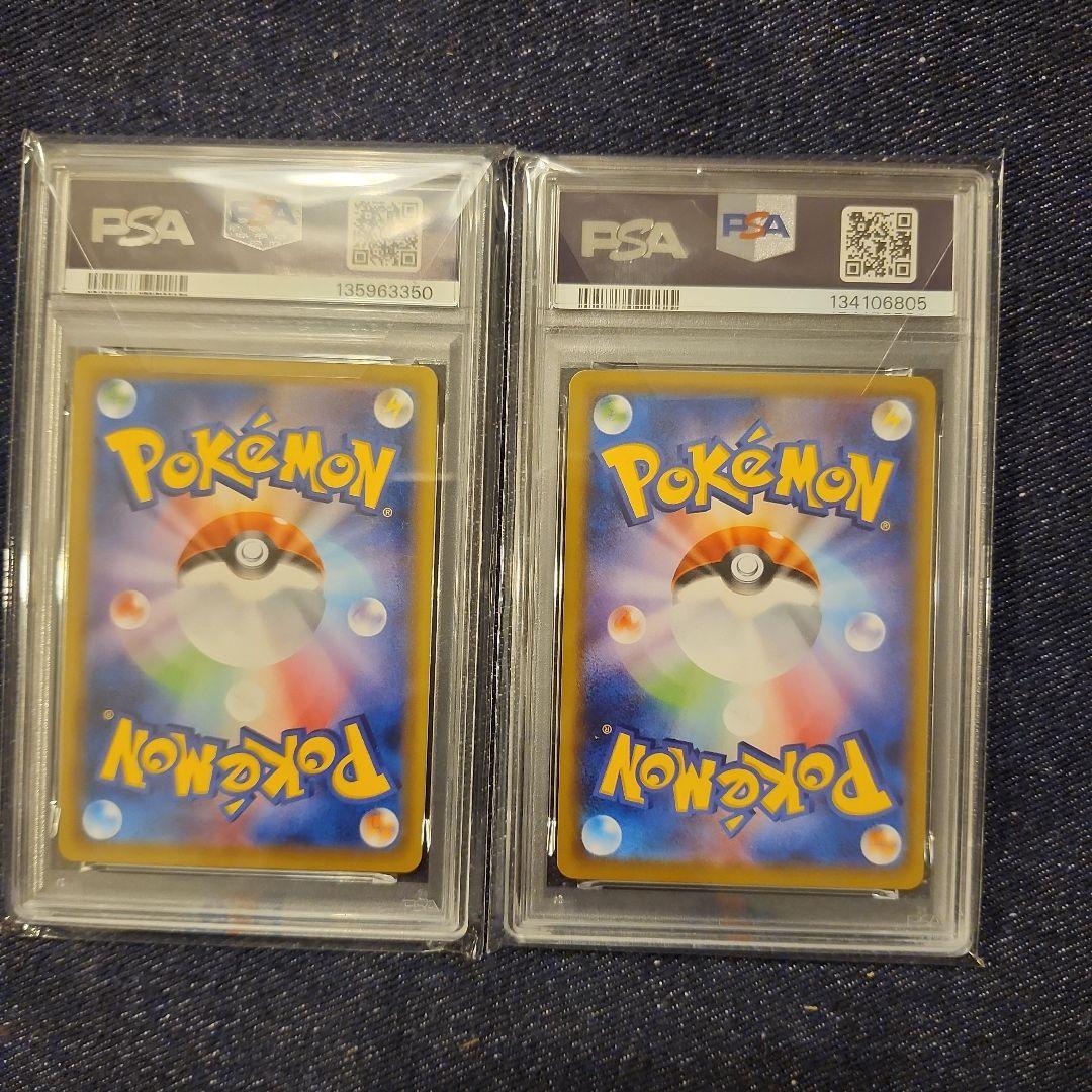 なみのりピカチュウV RR S8a 021/028 & 25th アニバーサリー