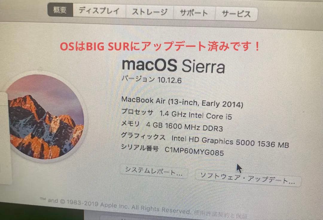 MacBook Air (13インチ, Early 2014)初期化済／充電器付