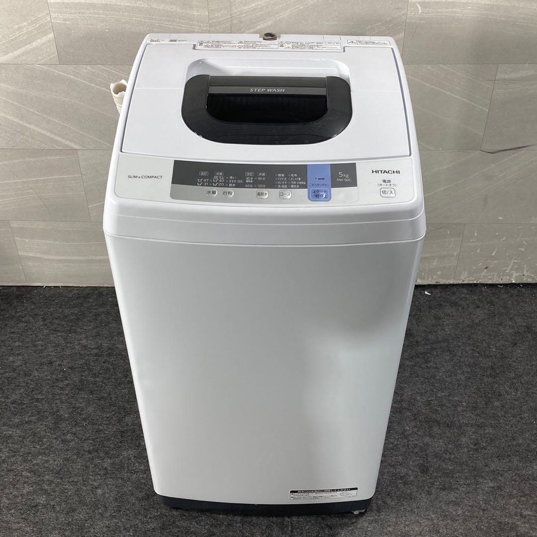 新生活 生活家電2点セット 冷蔵庫 洗濯機 お買得 単身 家電 格安d4899