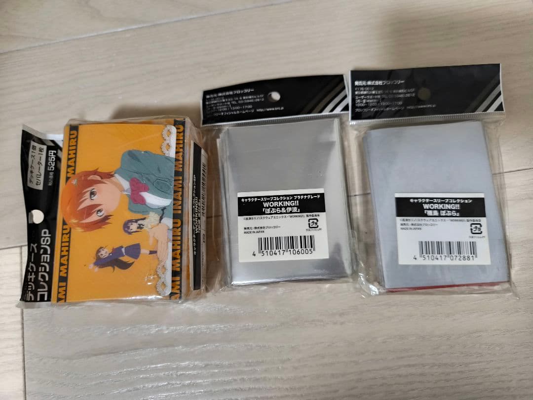 キャラクターカードスリーブ 新品未開封 セット