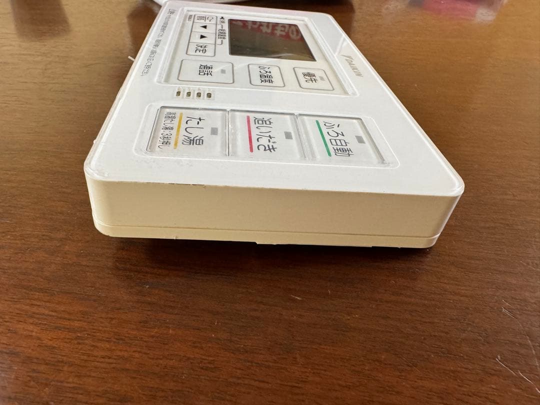 中古　DAIKIN エコキュートリモコン BRC030A12