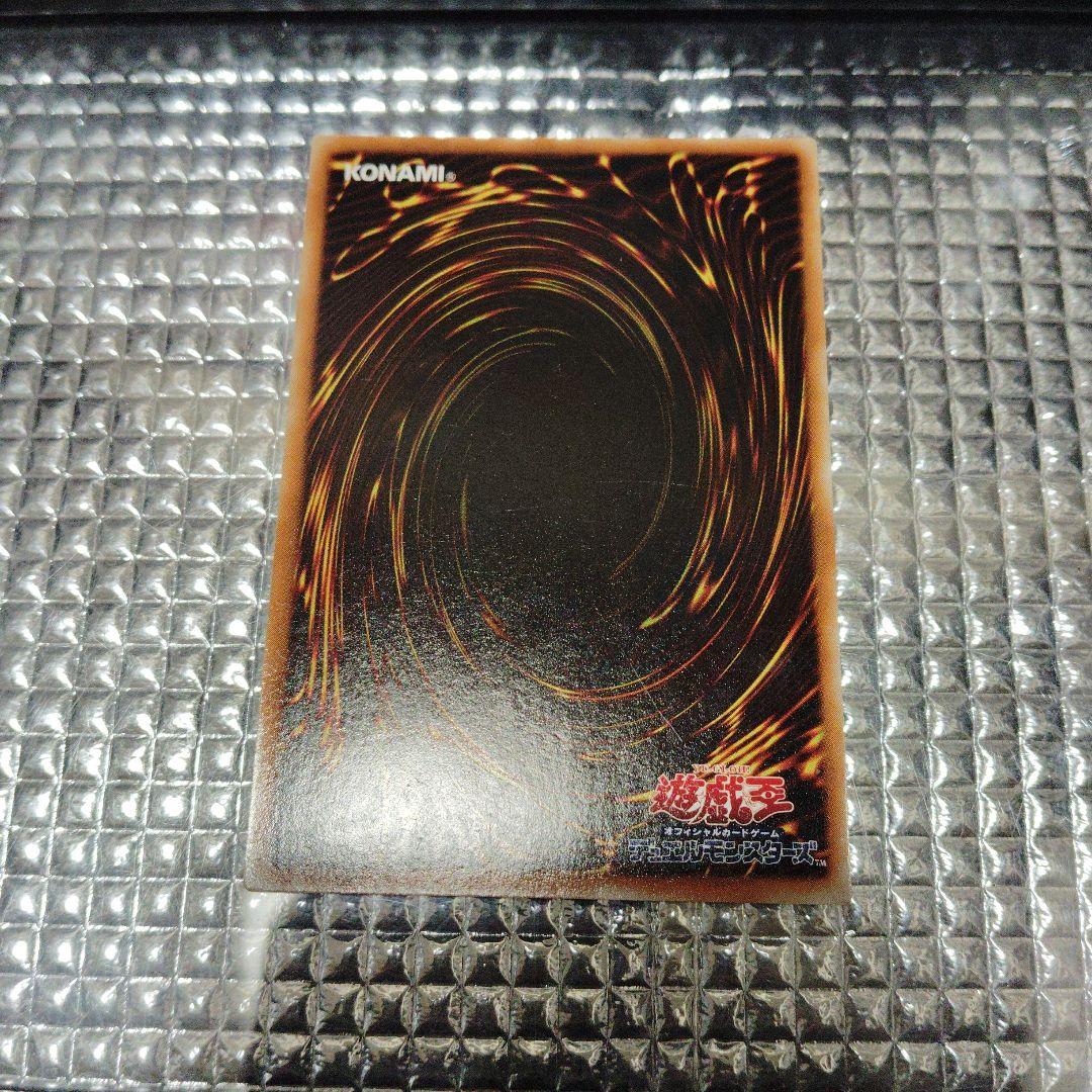 遊戯王　聖なるバリアーミラーフォースー