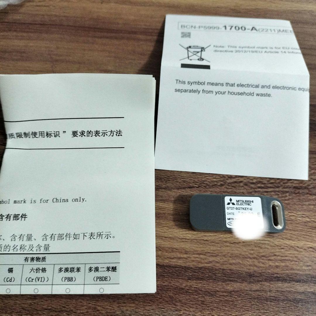 三菱電機GT27-SGTKEY-U SoftGOT2000 ライセンスキー